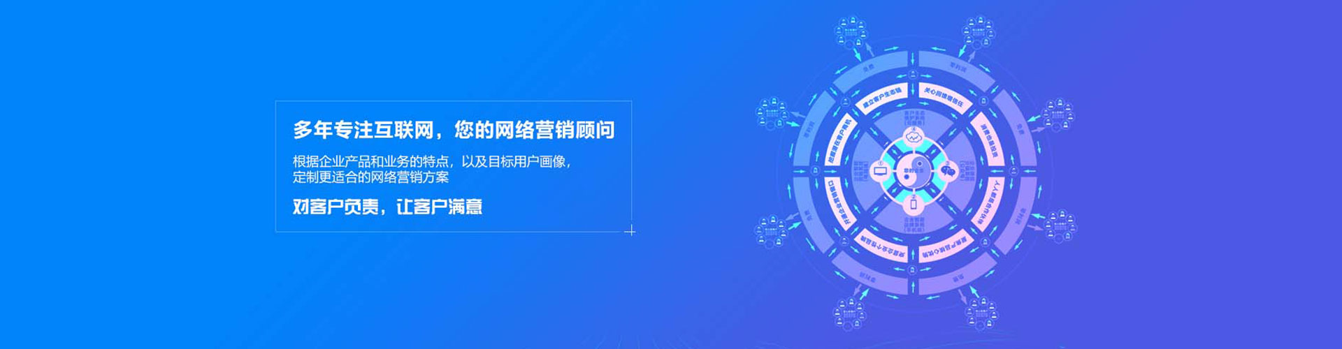 柯桥百度竞价推广
