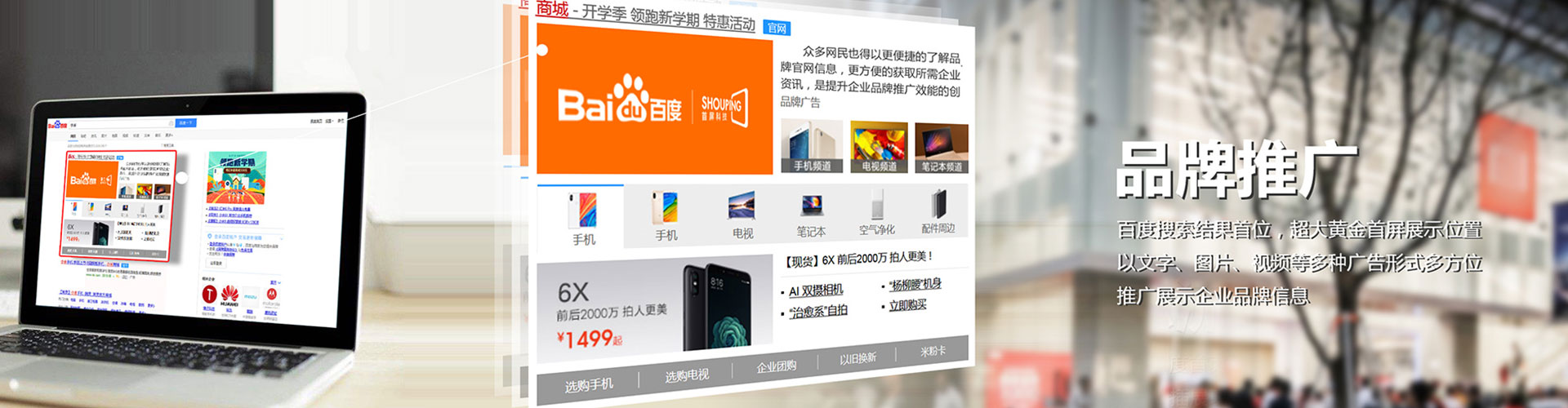 柯桥竞价排名