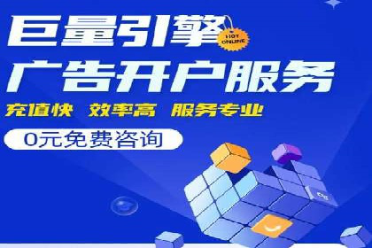 电子商务平台SEM托管的优化技巧