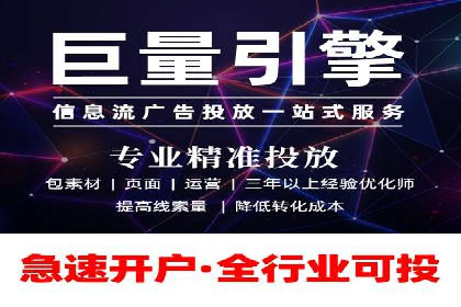 百度信息流广告的投放技巧与经典成功案例